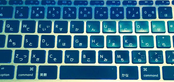 パソコンのキーボード